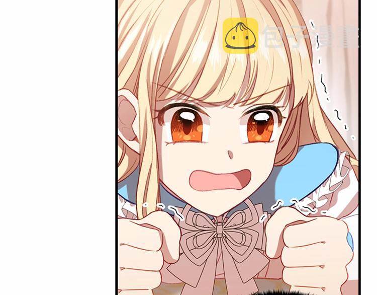 第54话 不要再靠近公主了！78