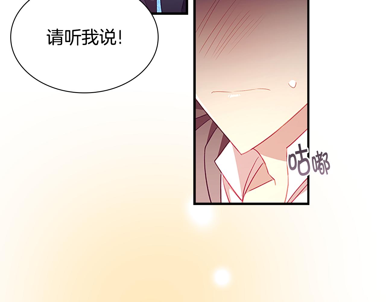 第109话 桃花找上门87
