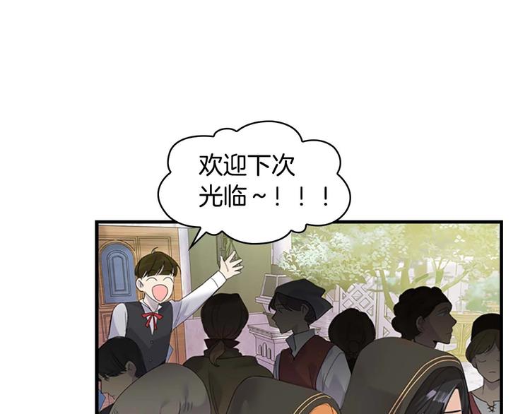 第7话 我女鹅的生日必须隆重！36