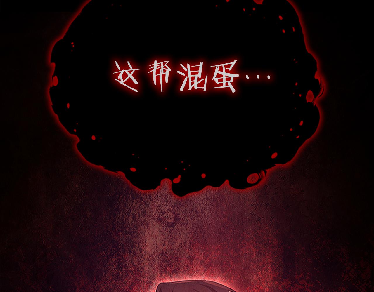 第108话 天降餐盘！138