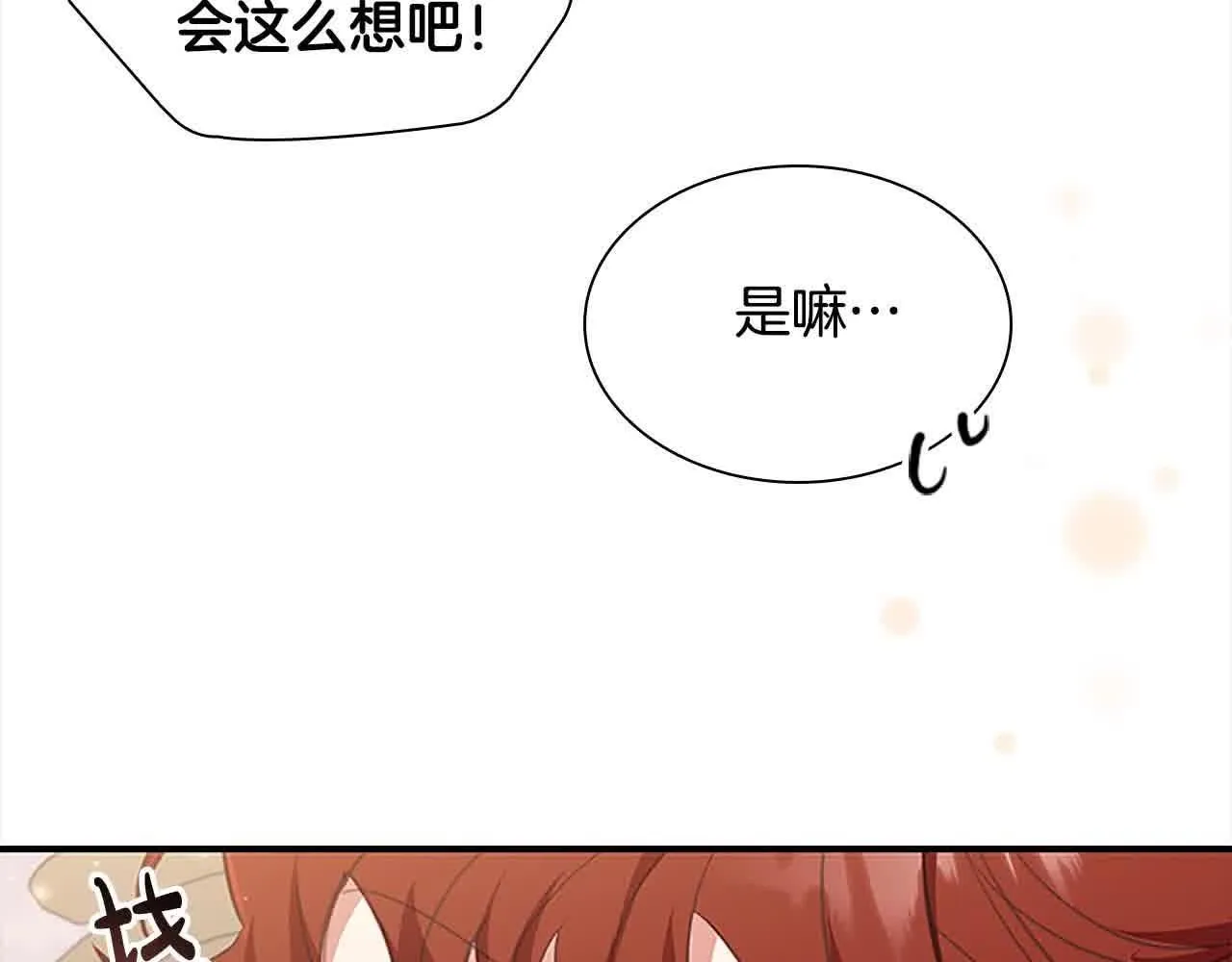 第142话 不要对我那么好123