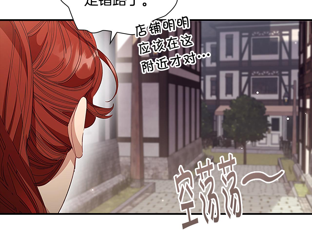 第127话 谁敢小瞧我？139