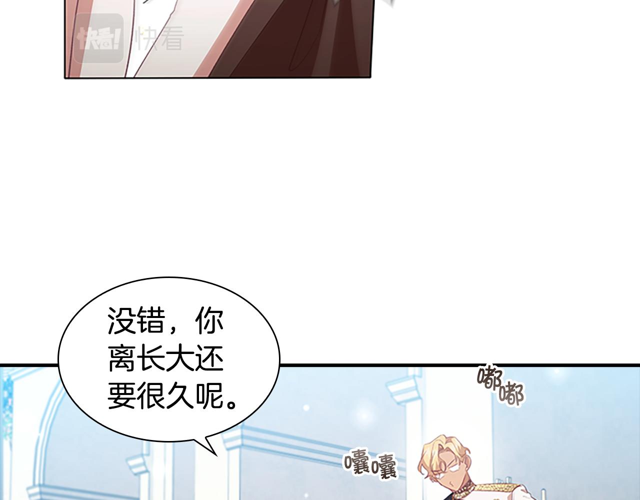 第118话 公主的手帕149