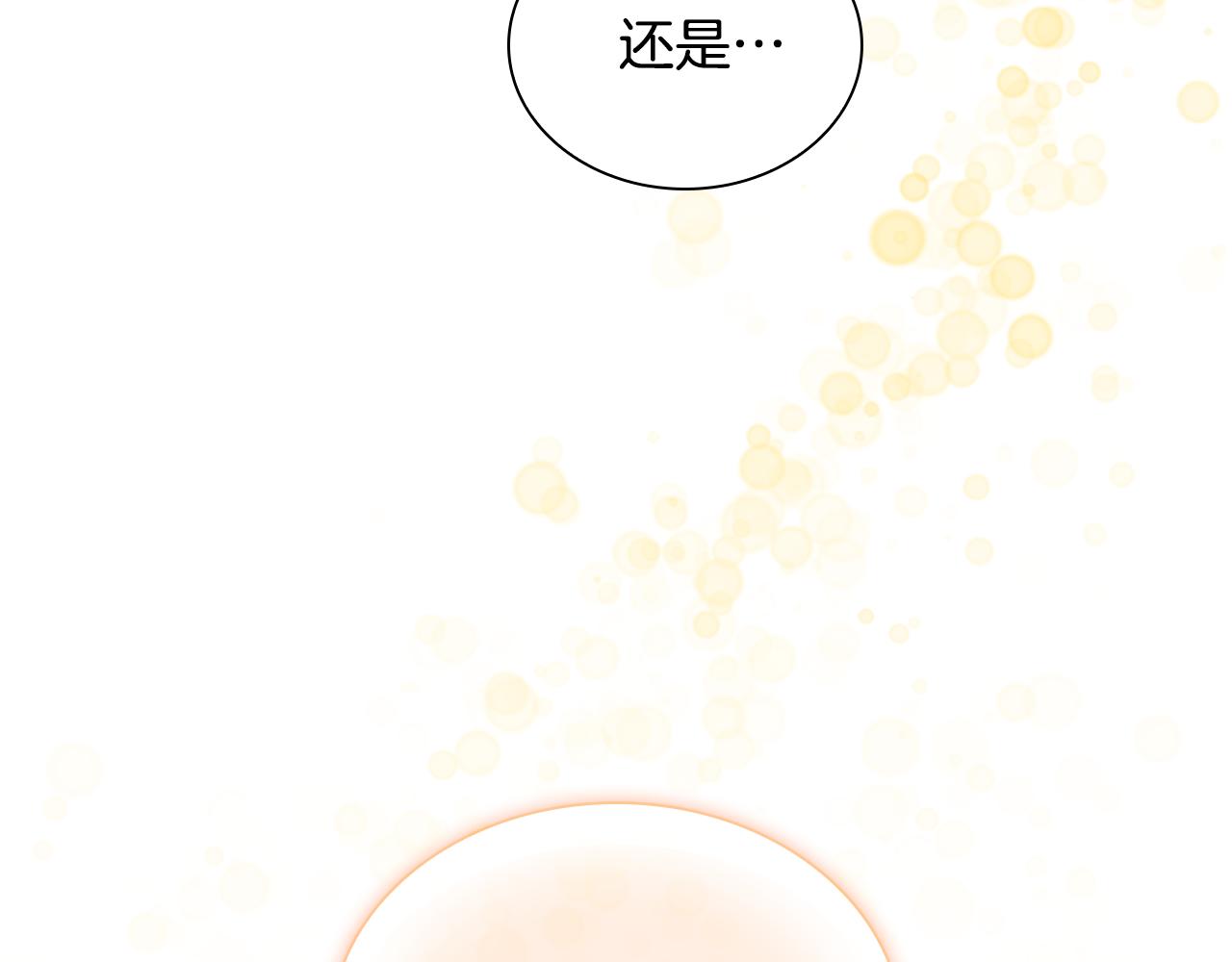 第98话 会长登场138