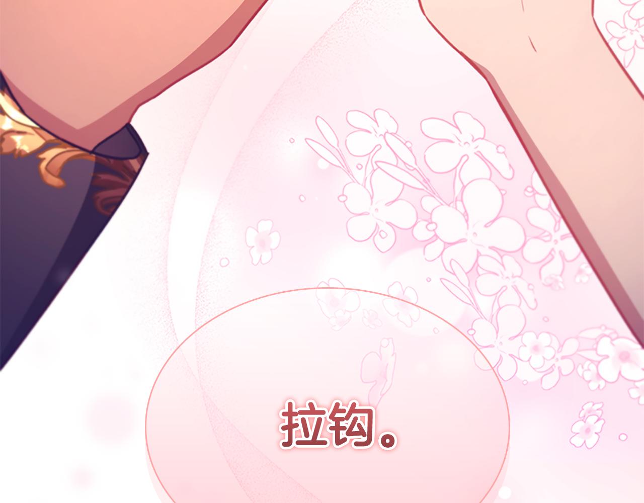 第114话 敢跟我们来硬的？146