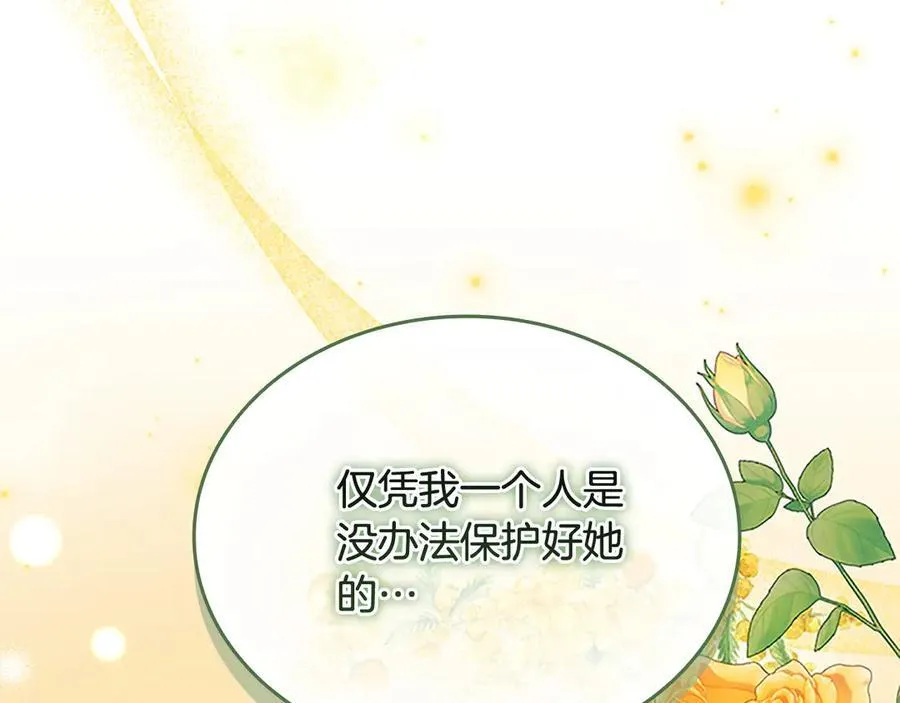 第166话 帮帮我101