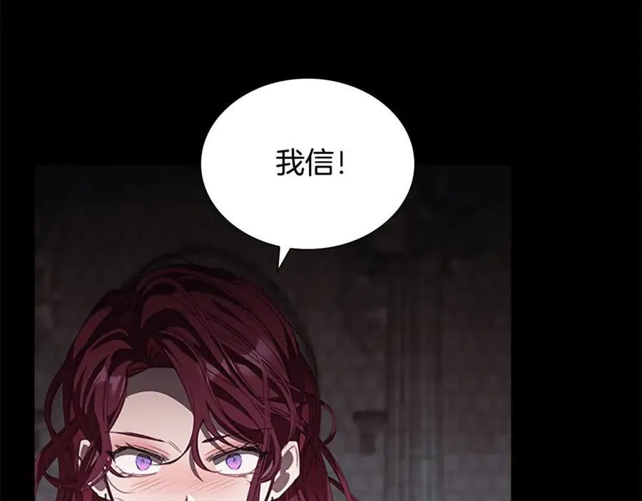 第158话 操控尸体51