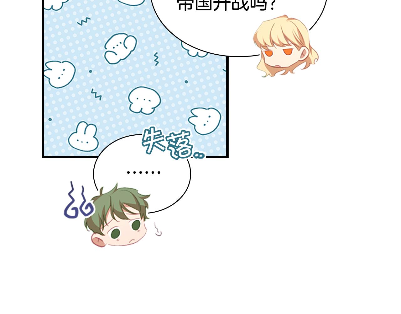第128话 古怪校长81