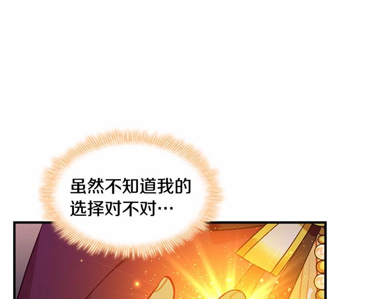 第58话 暴走模式107