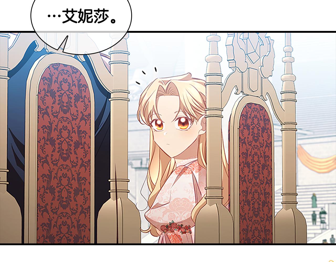 第118话 公主的手帕137