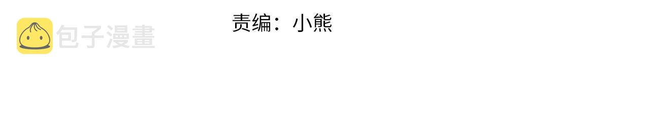 第105话 又来一个战争狂！76