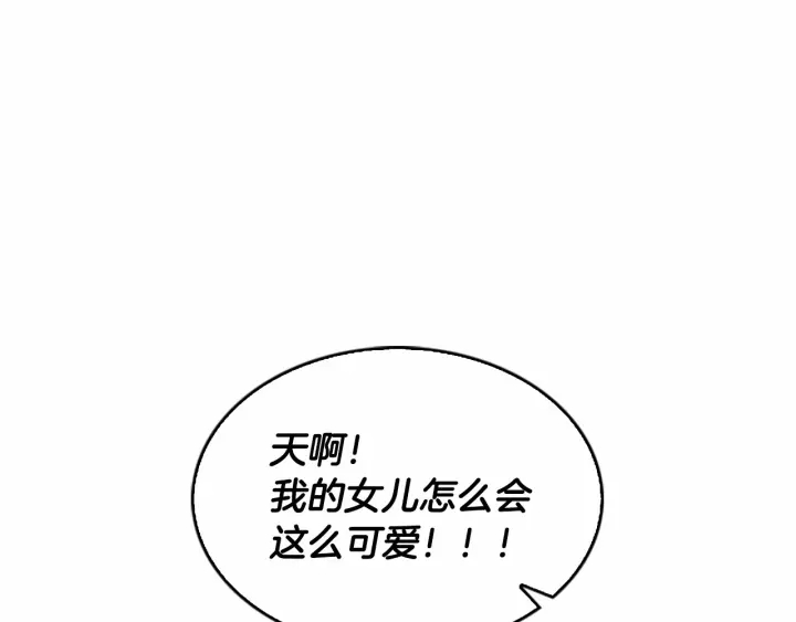第72话 与爸爸逛夜市41