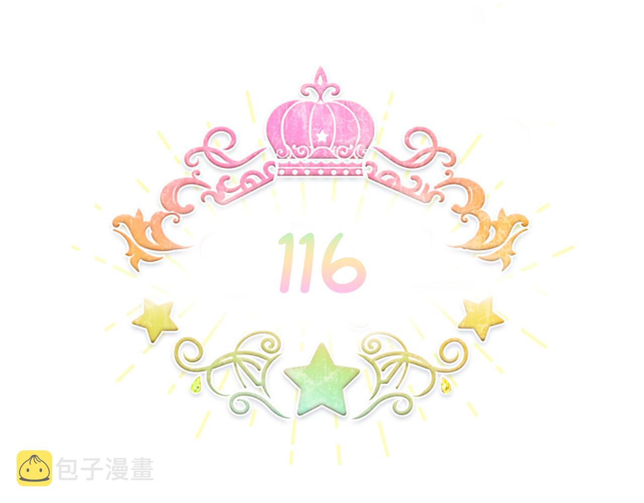 第116话 卡西的成年仪式75