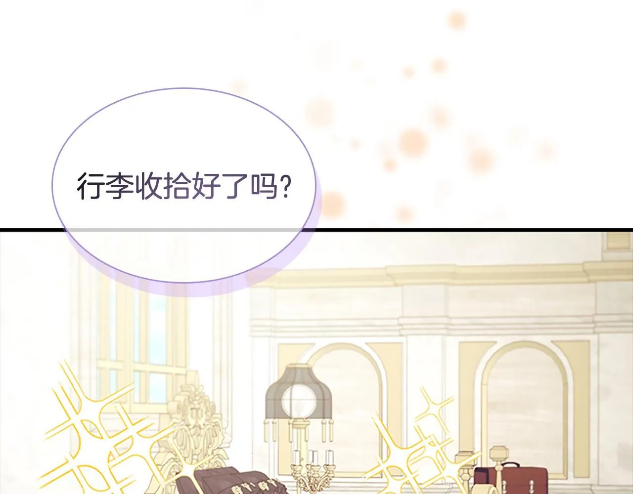 第136话 上学啦！79