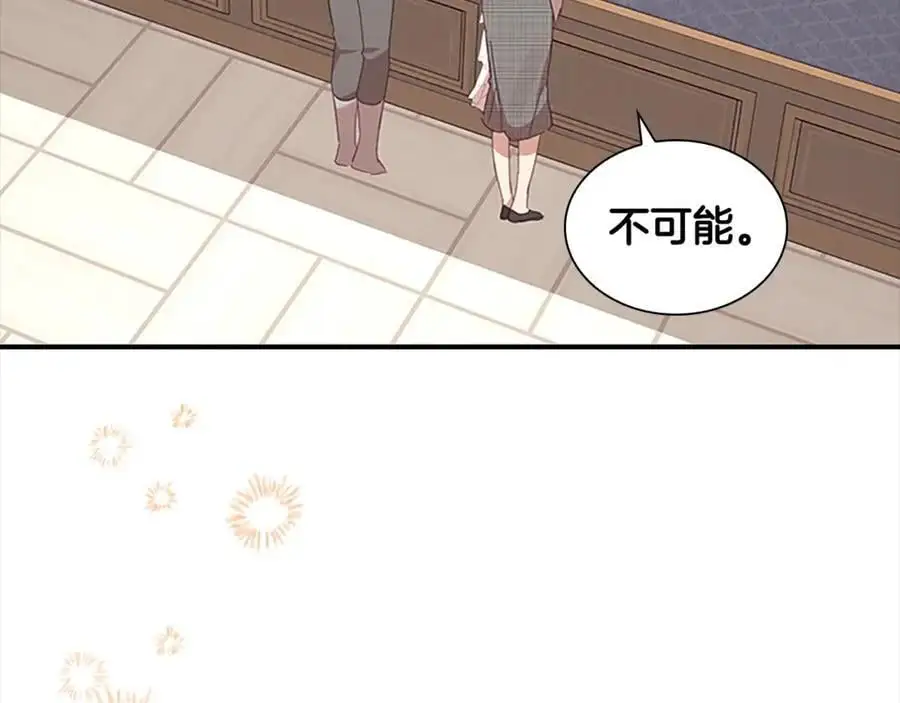 第147话 封印魔法阵71
