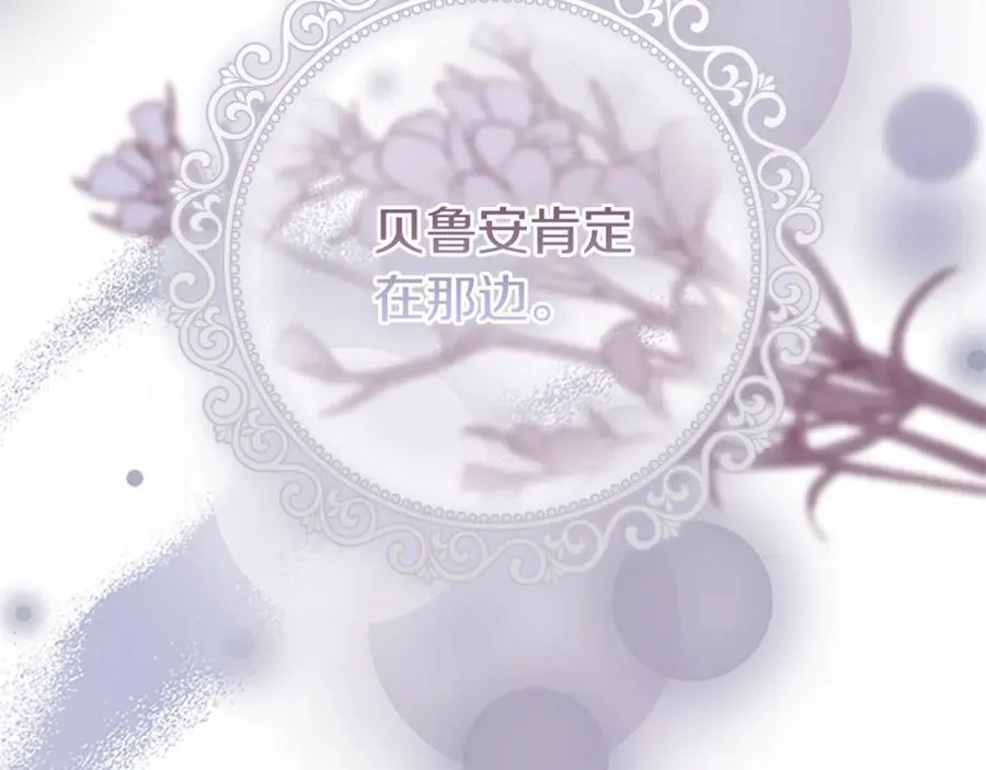 第159话 为什么叛徒是你？27