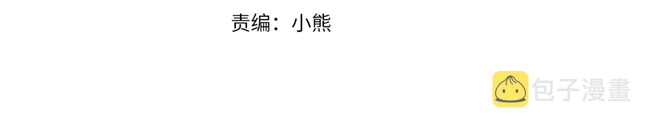 第128话 古怪校长32