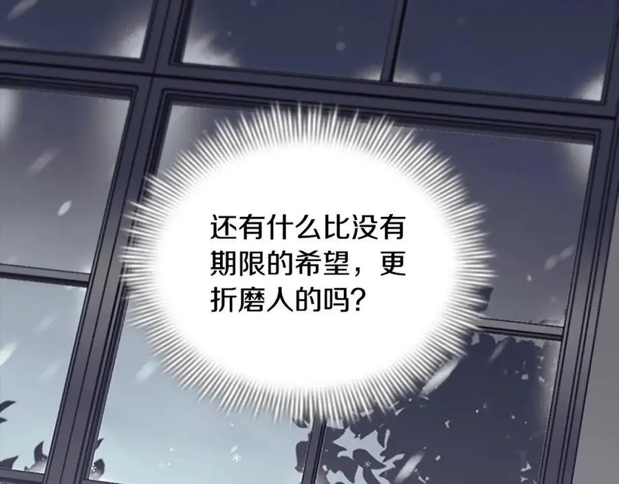 第156话 王子归来157