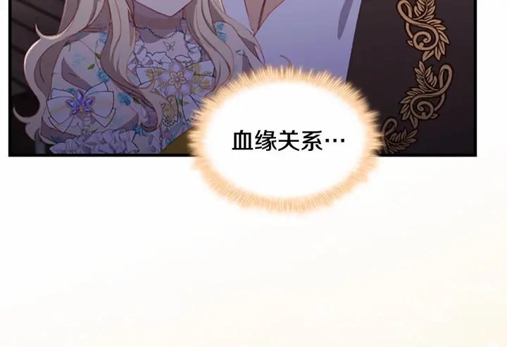 第72话 与爸爸逛夜市173