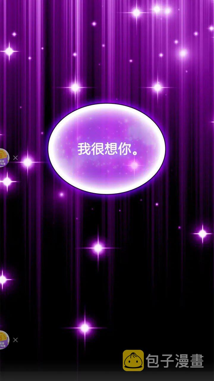 第47话 “我好想你！”58