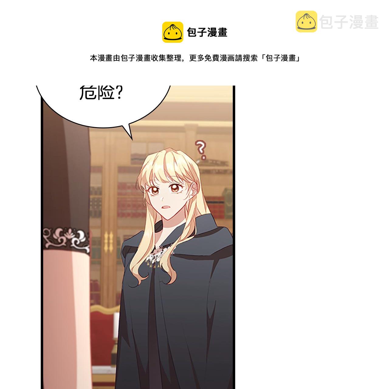 第97话 变身！40