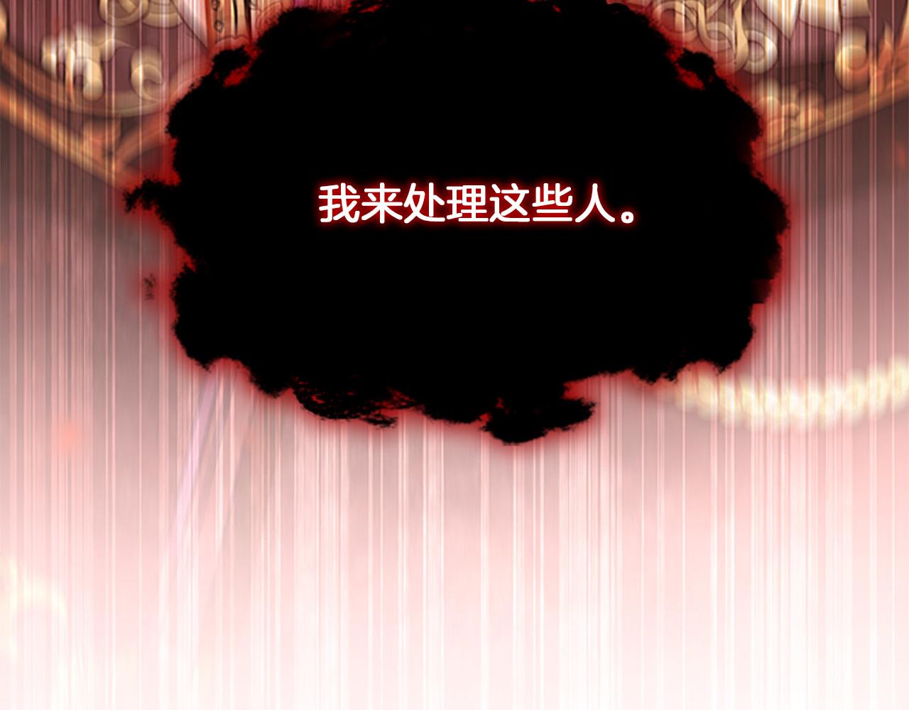 第88话 真假小公主58