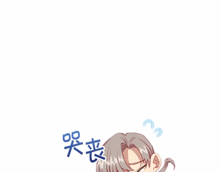 第62话 狼皮也有恋爱脑？21