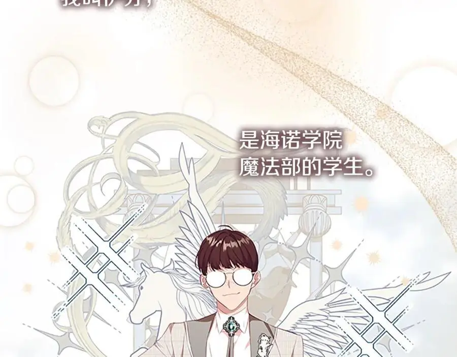 第152话 加勒公王快不行了？1