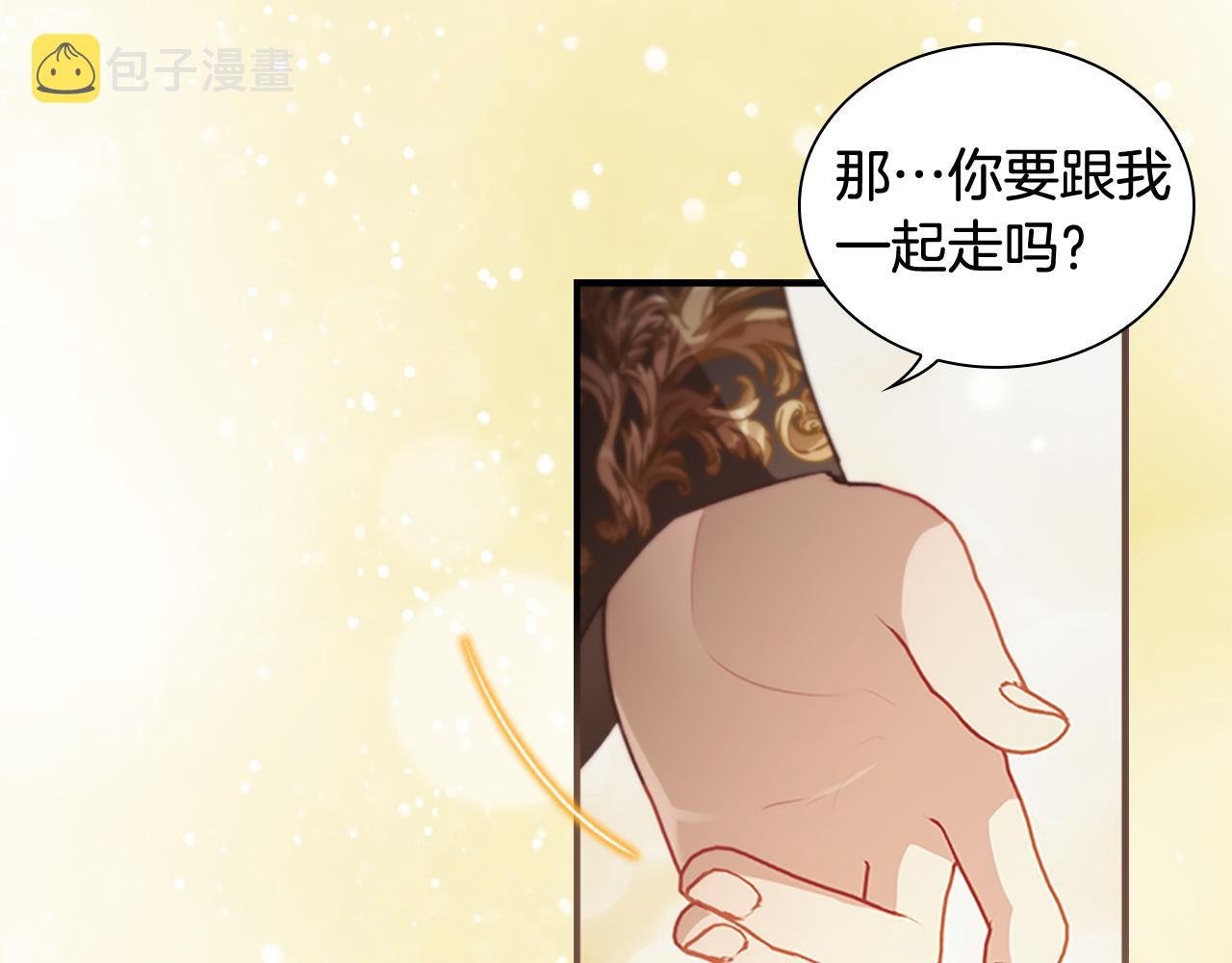 第97话 变身！132