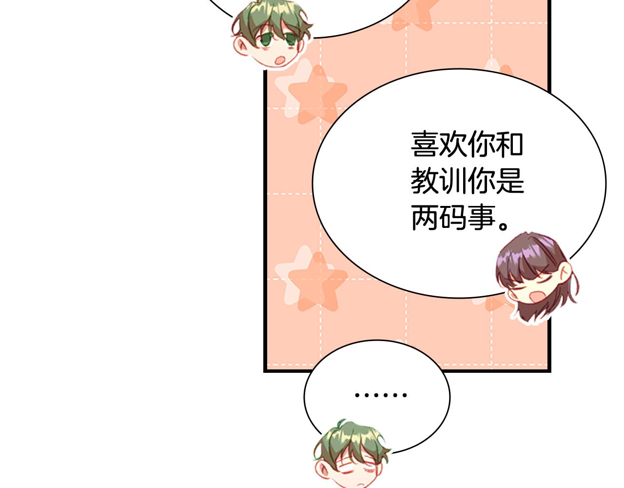 第110话 哥哥永远爱你！25