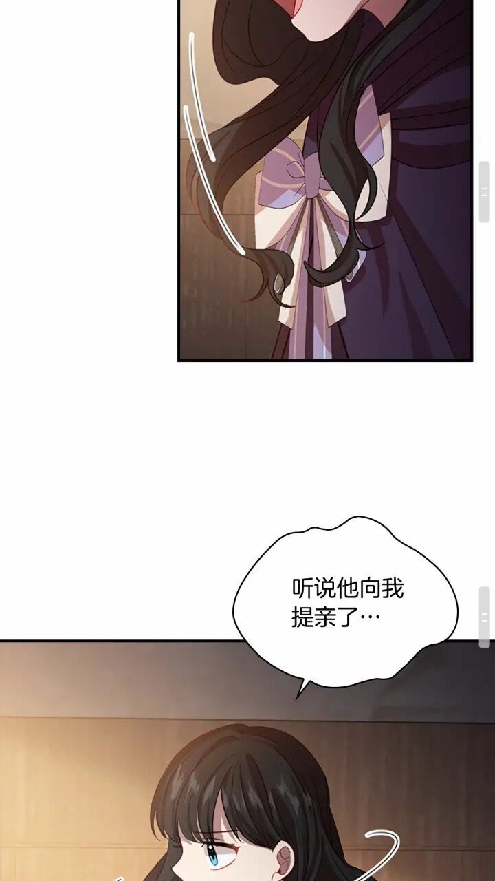 第40话 给艾妮莎一个教训50
