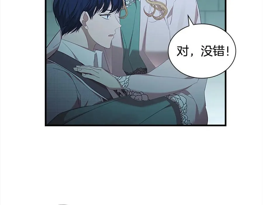 第148话 误闯迷宫133