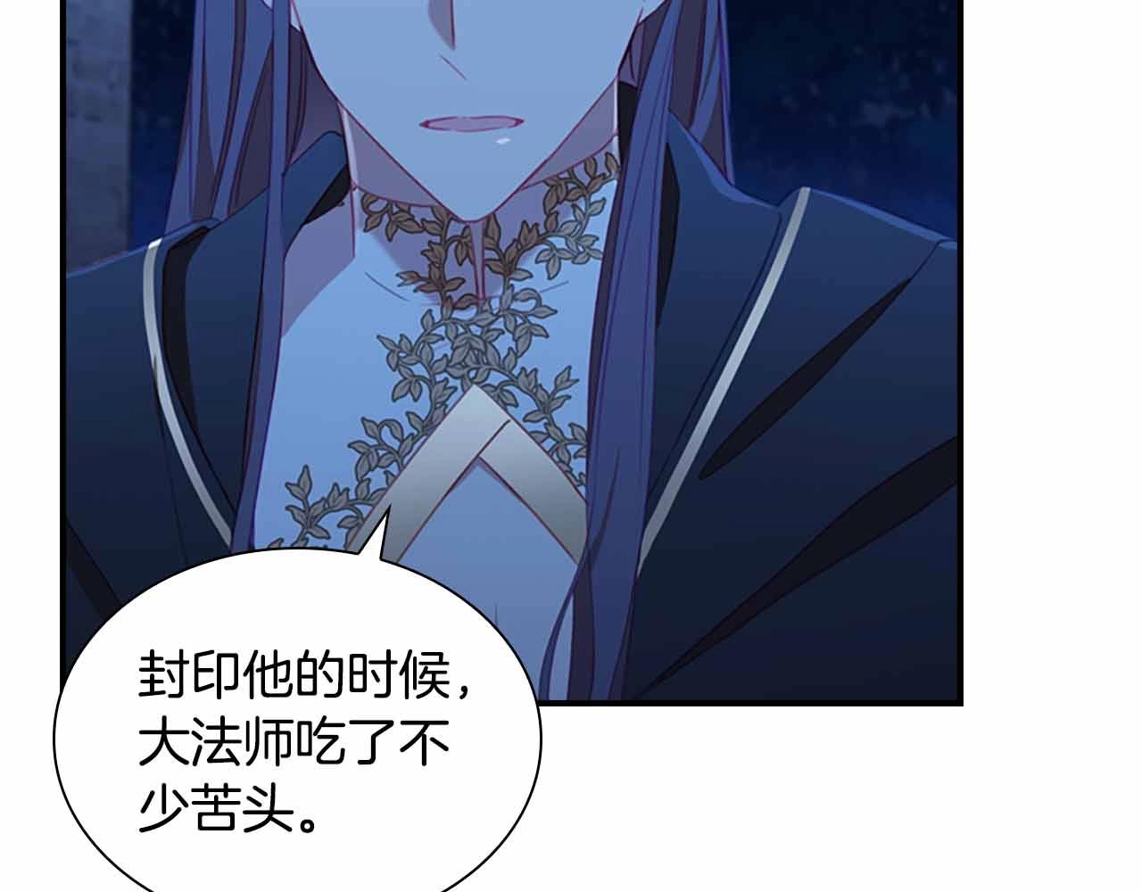 第82话 你们是我珍惜的人49