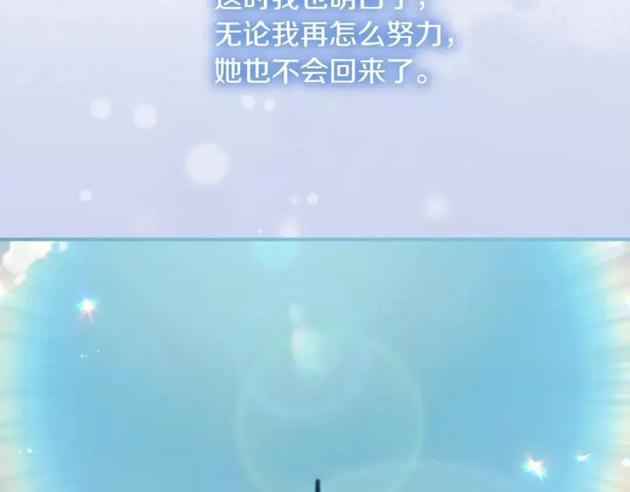 第160话 一见钟情197