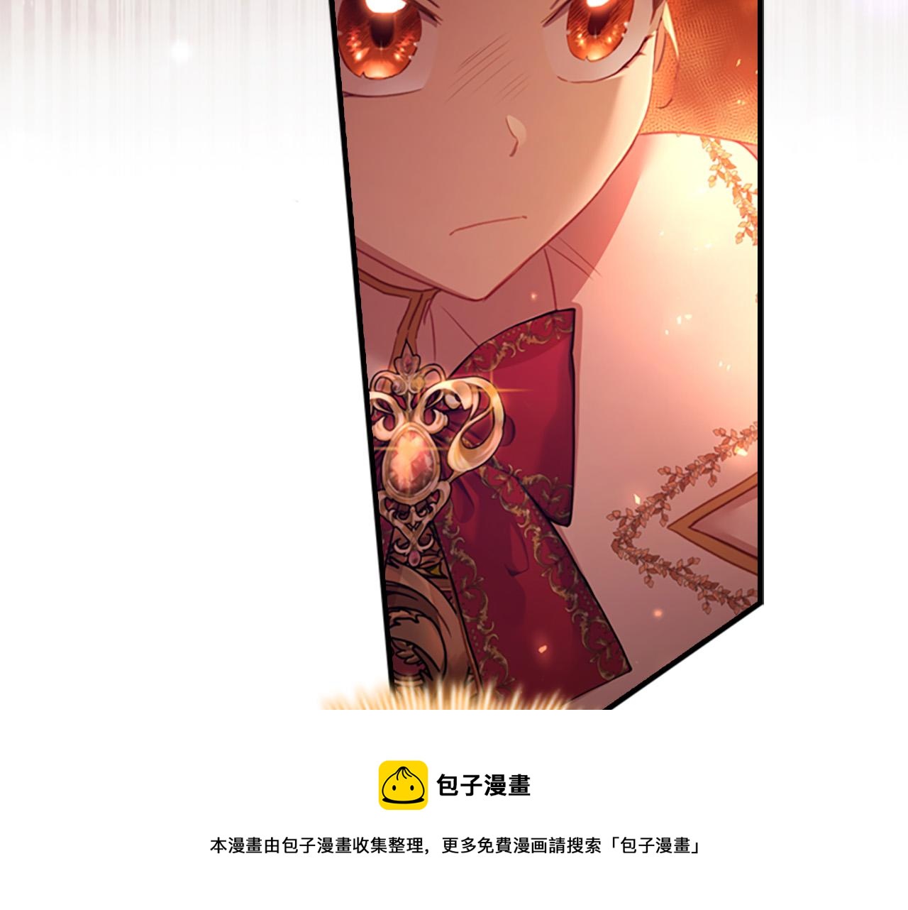 第3季·启 身份暴露了！144