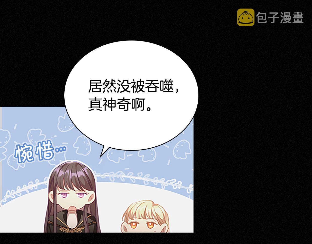 第107话 争宠行动90