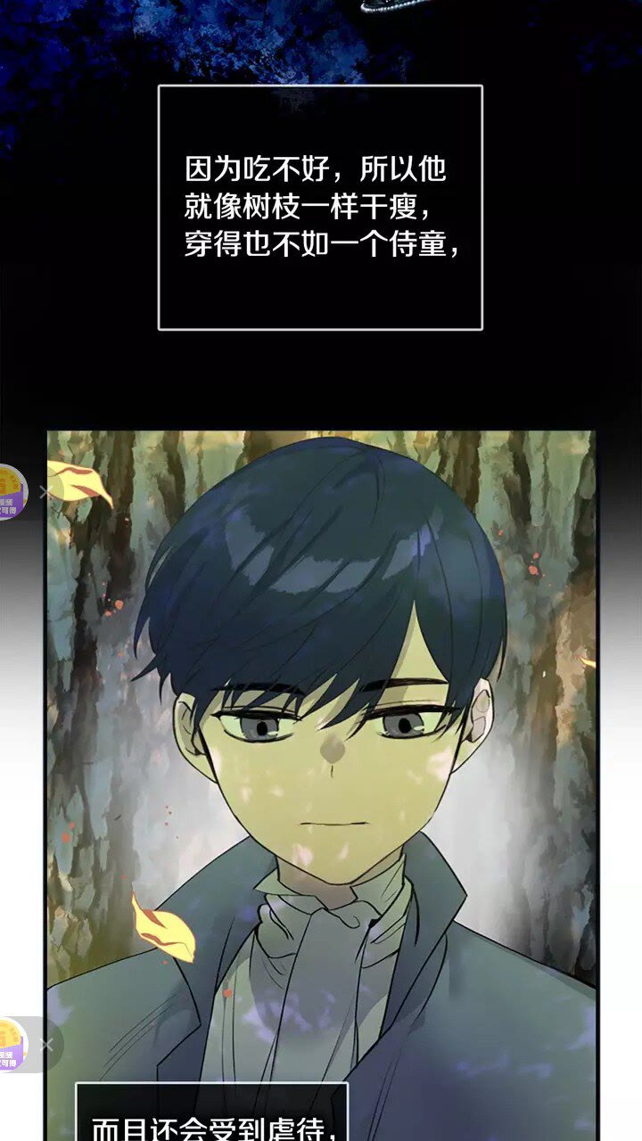 第14话 哥哥教我画画7