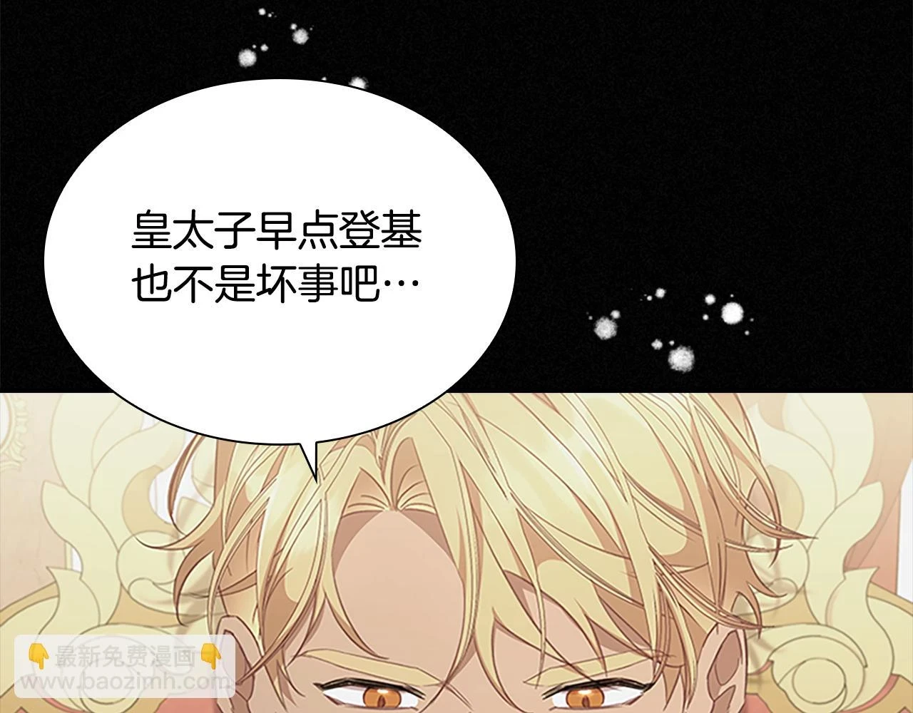 第134话 写信122