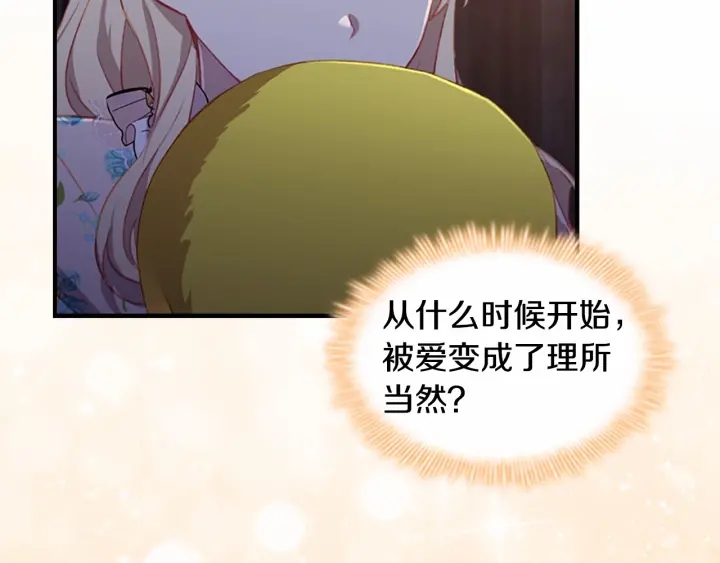 第72话 与爸爸逛夜市117