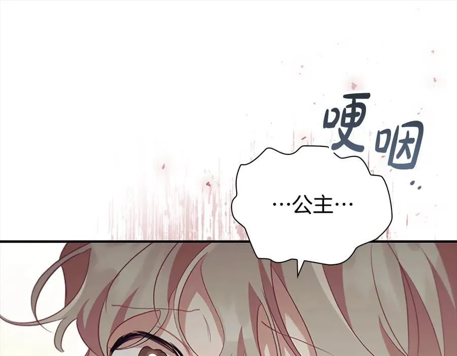 第167话 我喜欢您182