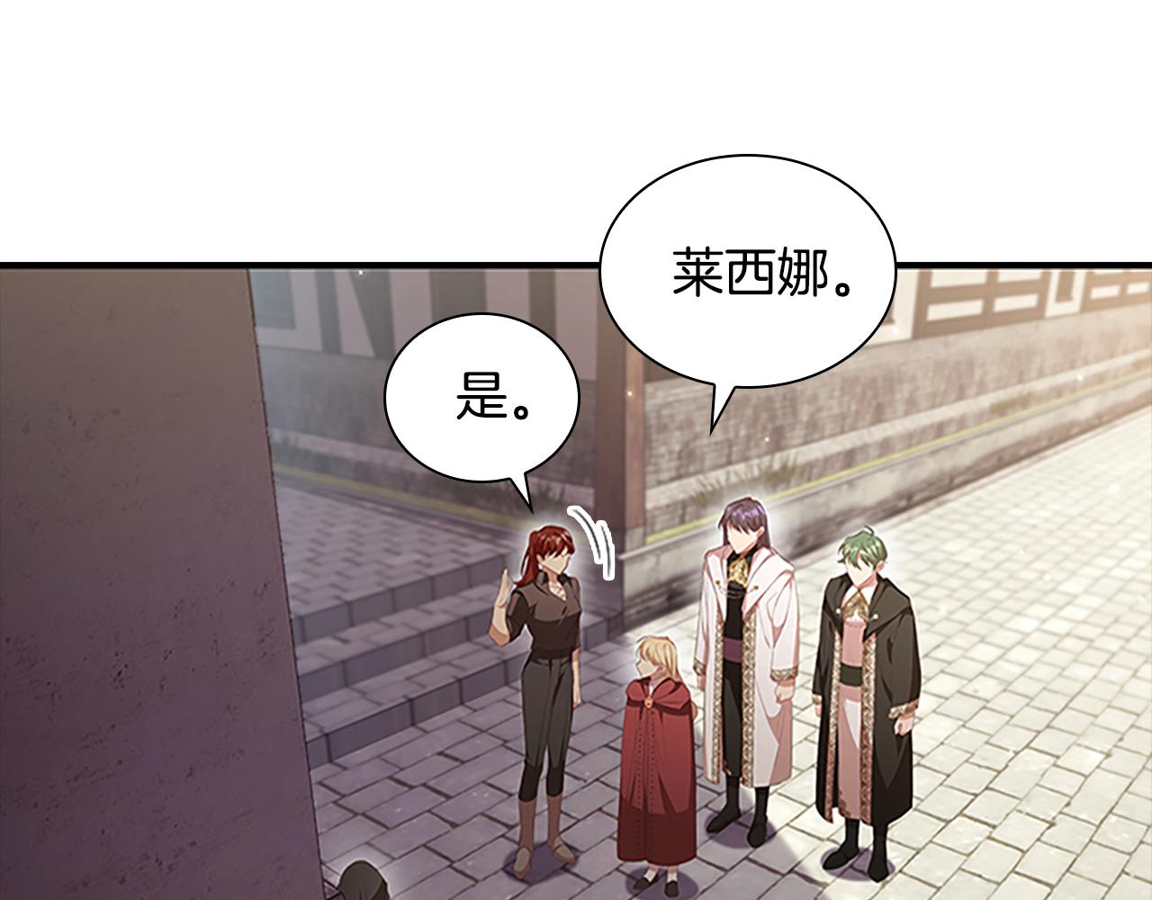 第128话 古怪校长18