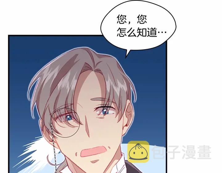 第63话 用钱开路25