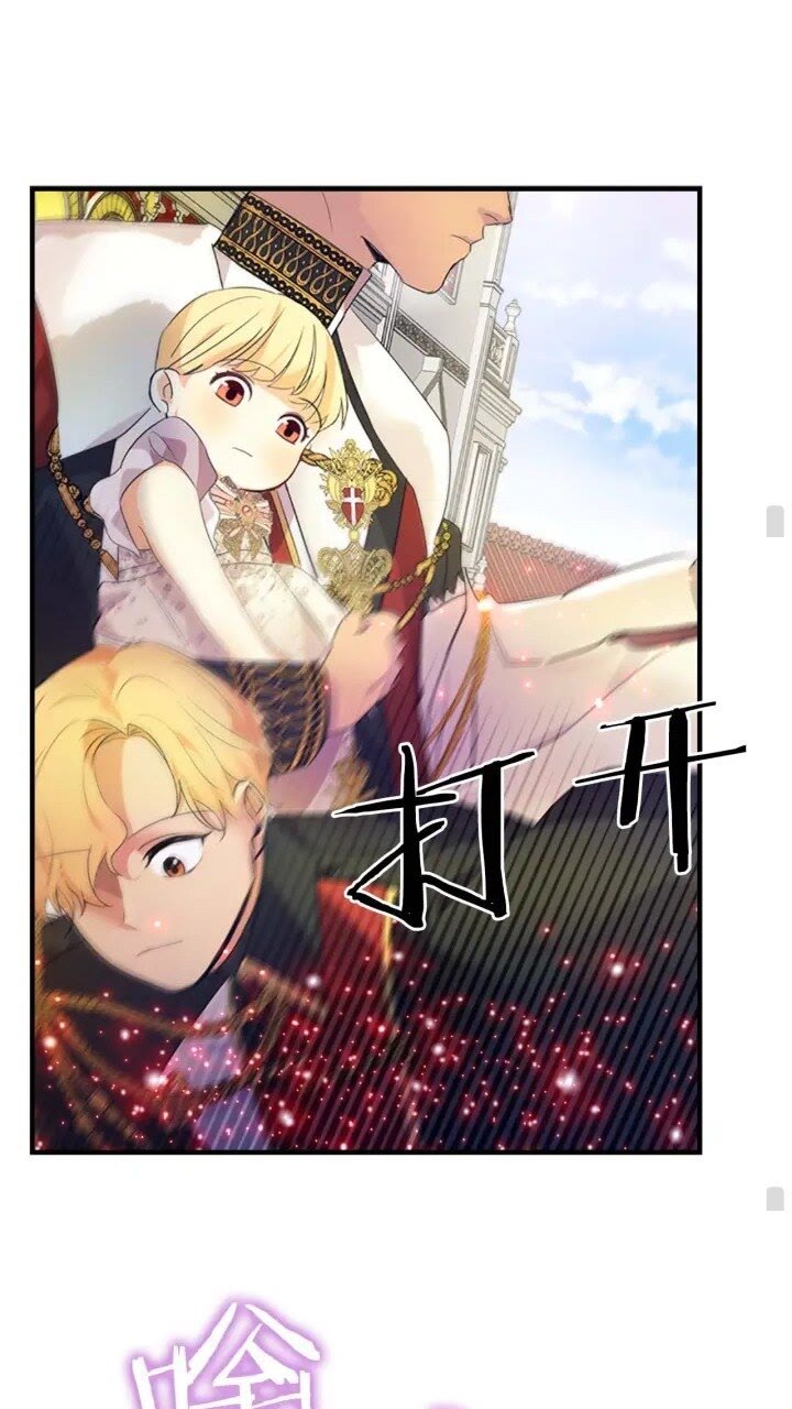 第8话 刺杀公主的人都得狗带48