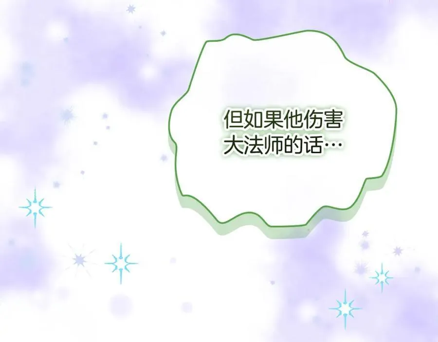第158话 操控尸体134