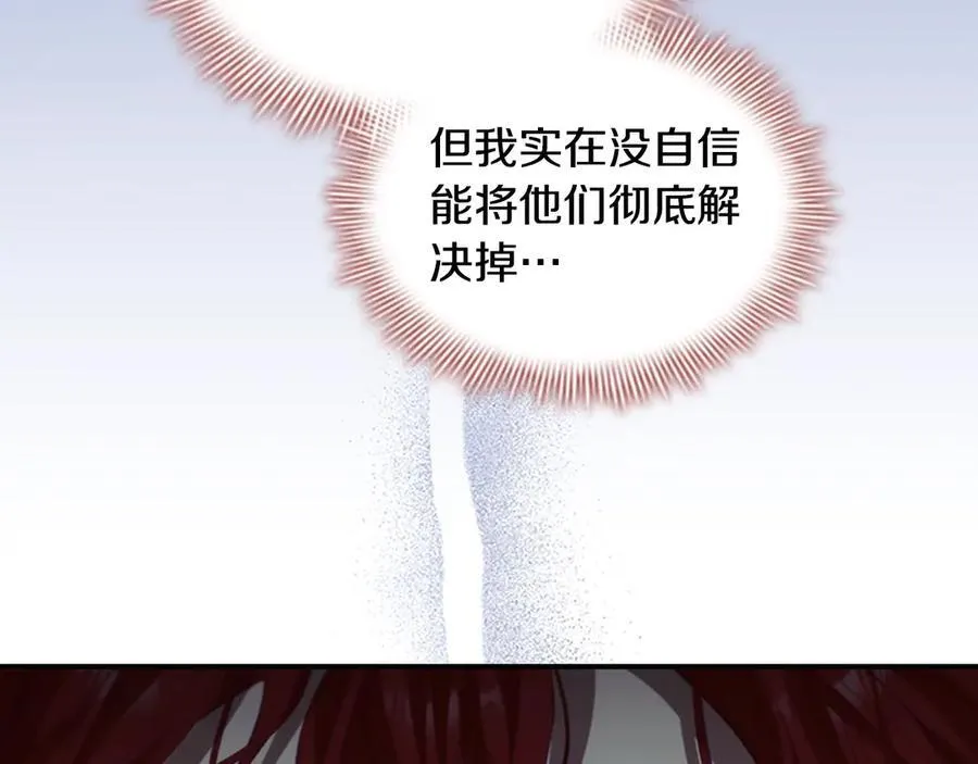 第163话 正邪交锋53