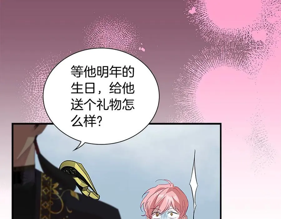 第164话 不要喜欢他78