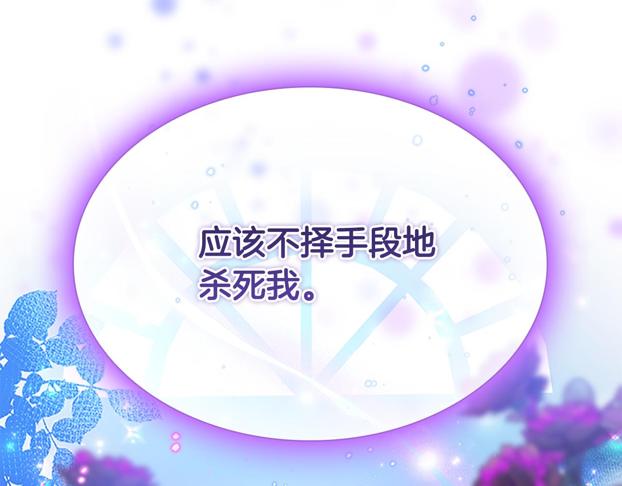 第111话 谁是你岳父！154