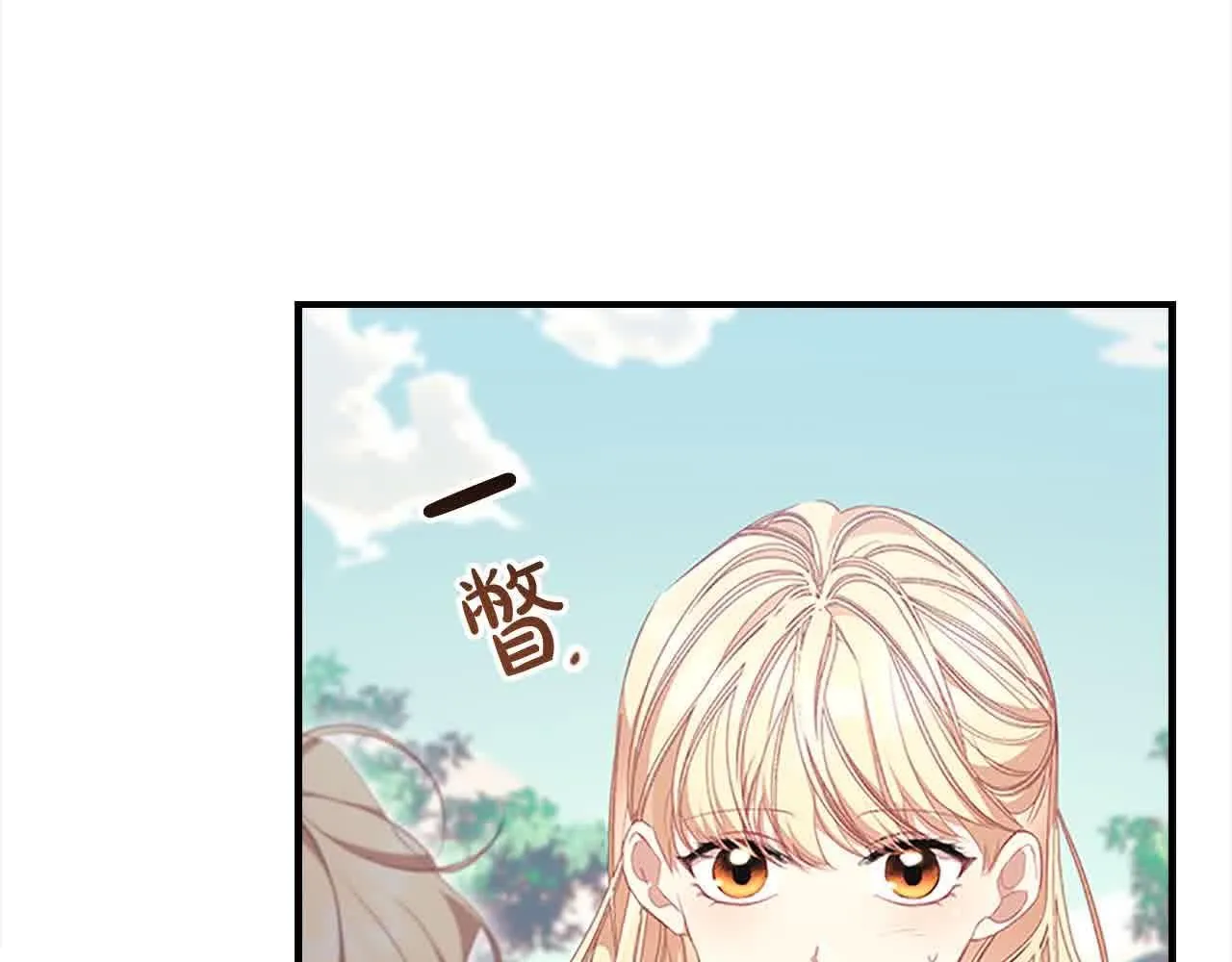 第142话 不要对我那么好13