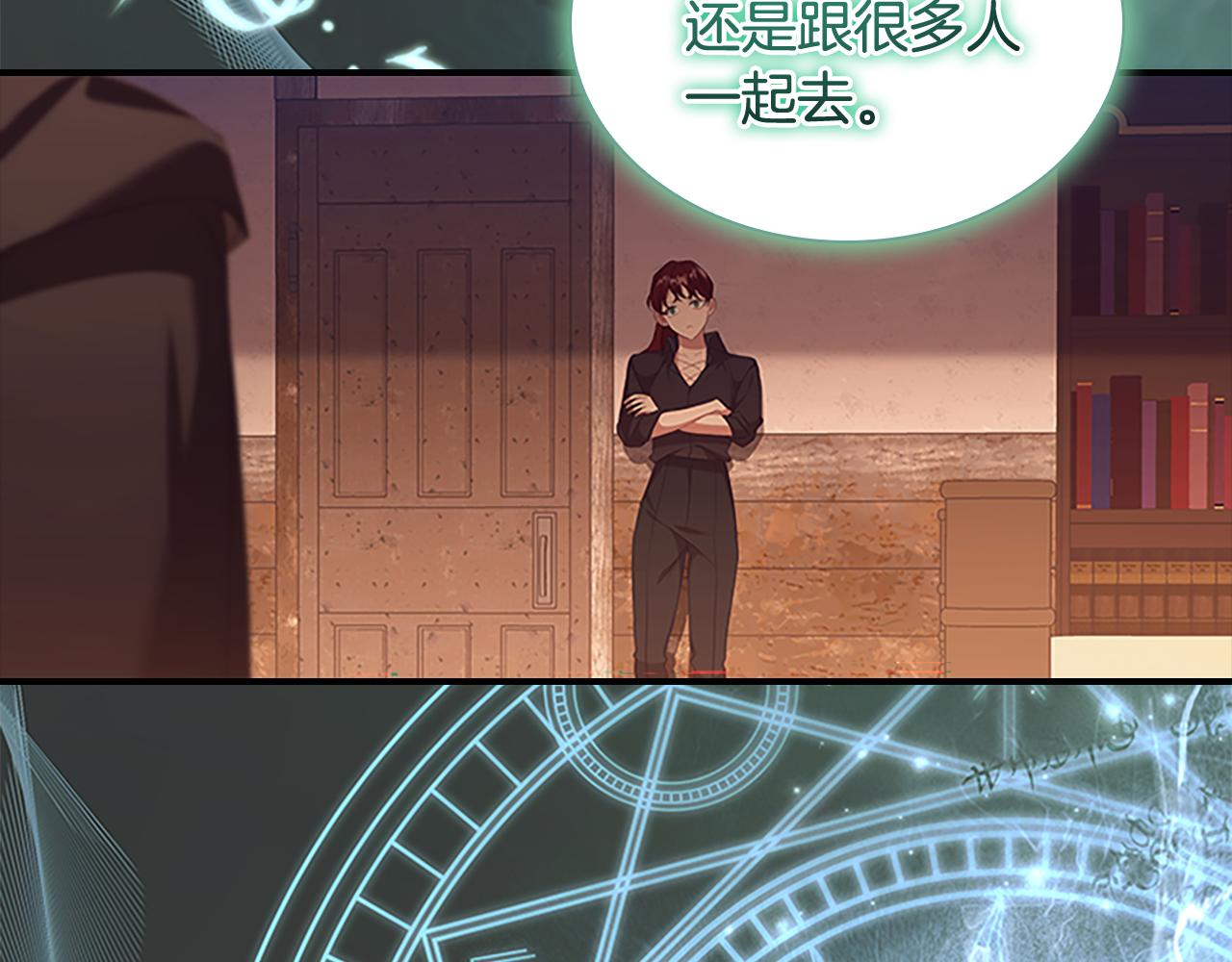第129话 预言家出现了！118