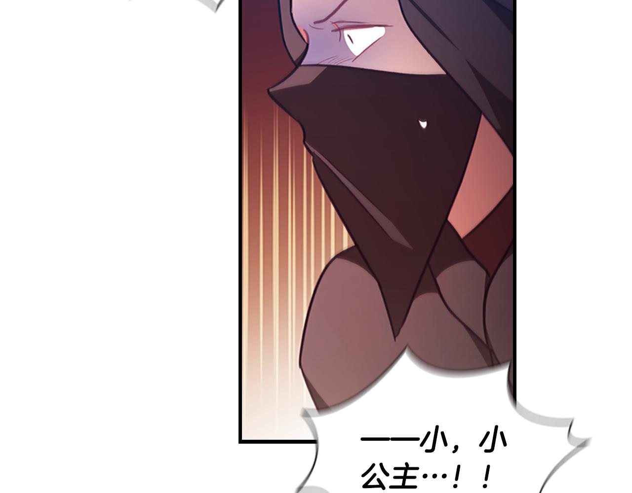 第122话 放肆的骑士39